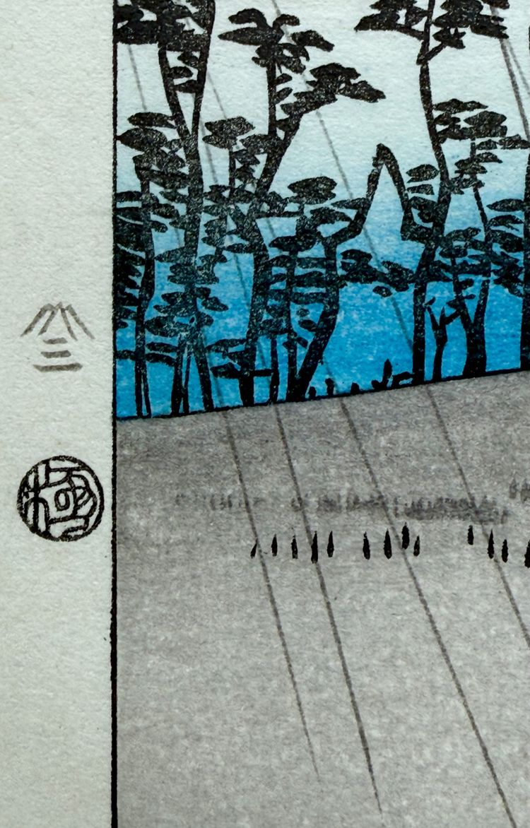 Utagawa Hiroshige, Japanese print, ukiyo-e – “The Fifty-three Stations of the Tōkaidō, No. 8/55
