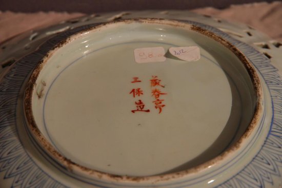 Chinese Openwork Ceramic Dish With Dragon Decor, Late Nineteenth Century