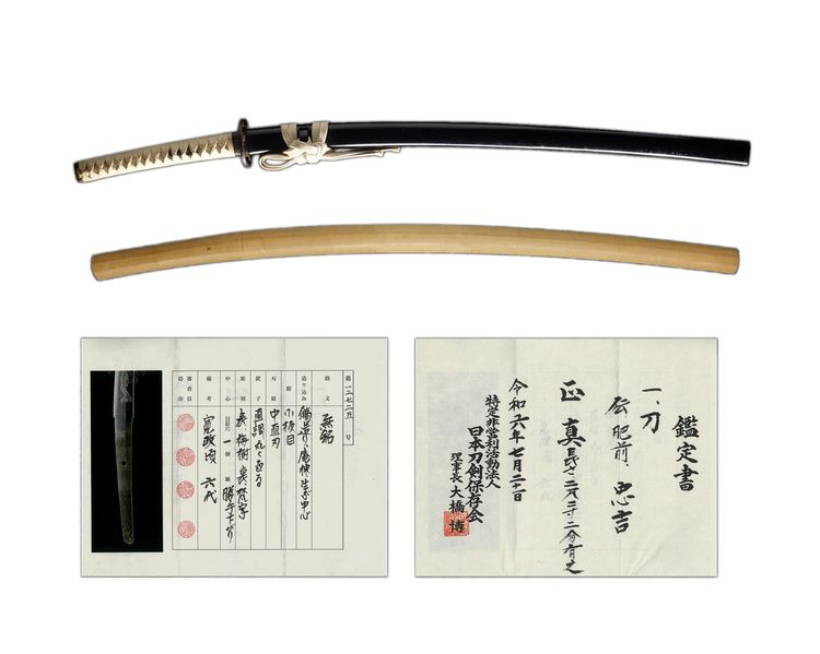Spada giapponese, katana in shirasaya, koshirae, certificato NTHK. Giappone, fine EDO (era Kansei)
