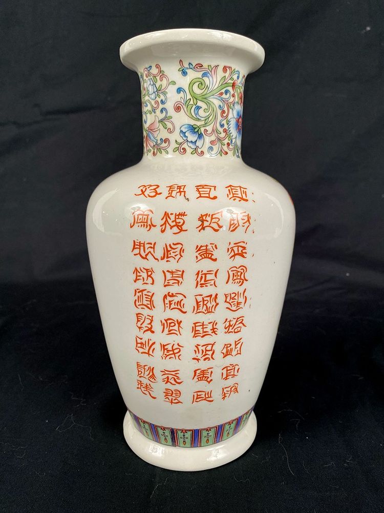 Cina, vaso in porcellana decorato con pavoni e fiori