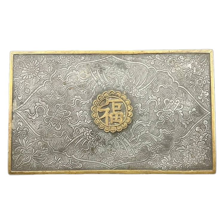 Boîte ancienne chinoise en étain et laiton doré – Dragons & symboles de longévité 