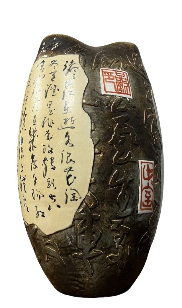 Asia, XX secolo: grande vaso cinese in porcellana dipinta
