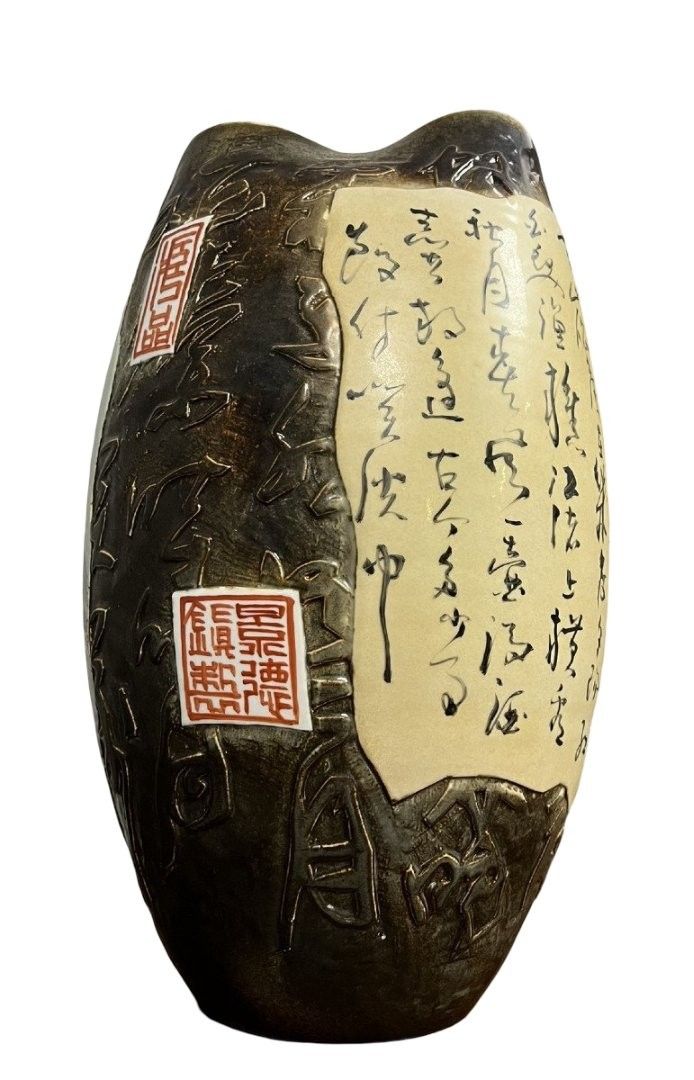 Asia, XX secolo: grande vaso cinese in porcellana dipinta