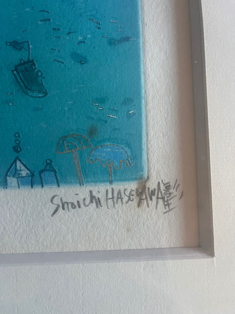 Gerahmte Lithografie - Hasegawa Shoichi - Japan - 20. Jahrhundert