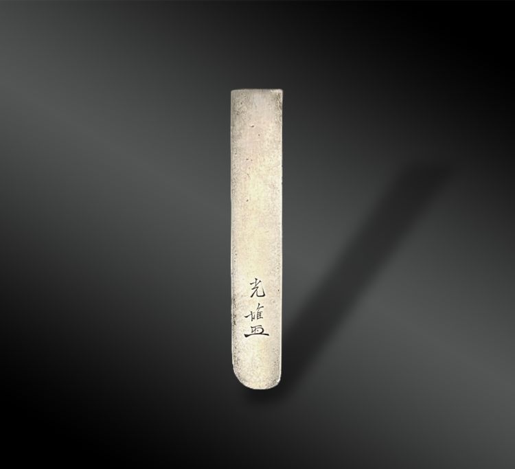KOTSUKA signed - Japan - Edo period (1603-1868)