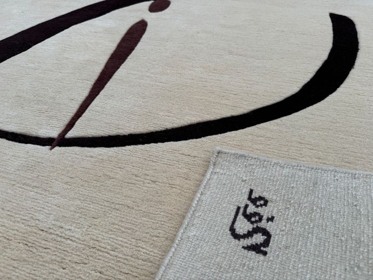 Art Deco rug 200x140 cm