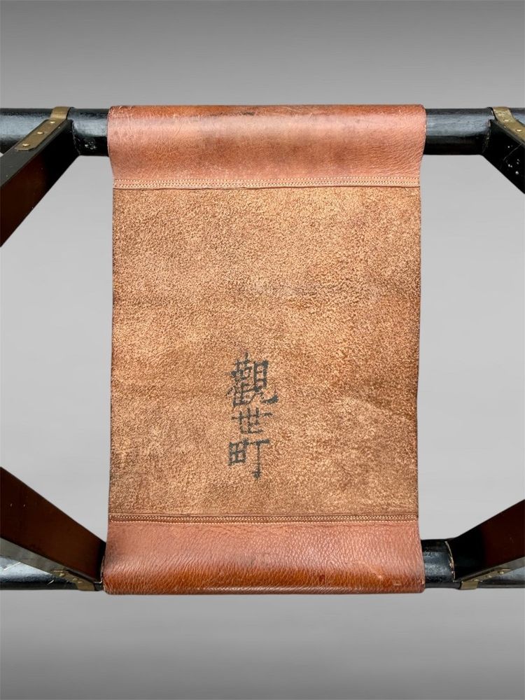 Samurai-Kurule Klappsitz - Japan - Meiji-Zeit (1868-1912).