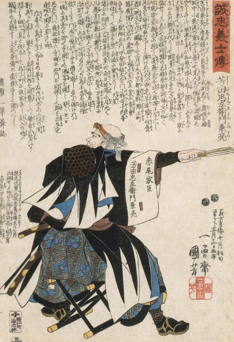 Samurai-Kurule Klappsitz - Japan - Meiji-Zeit (1868-1912).