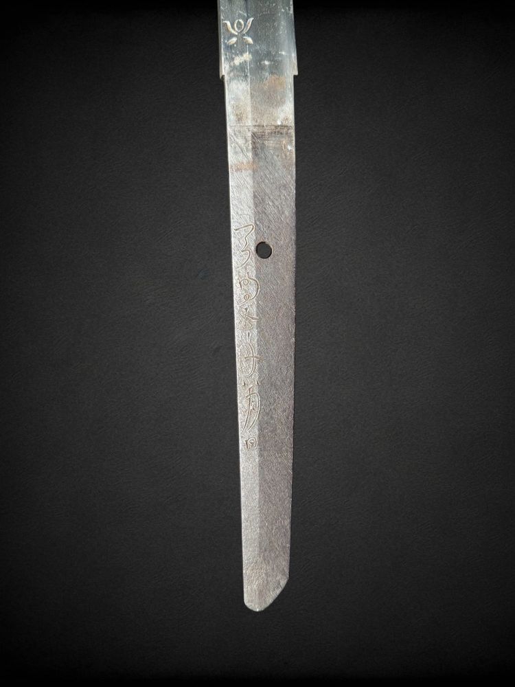 Sabre Japonais Katana, Signé  - milieu Edo (fin Du XVIIIe Siècle).