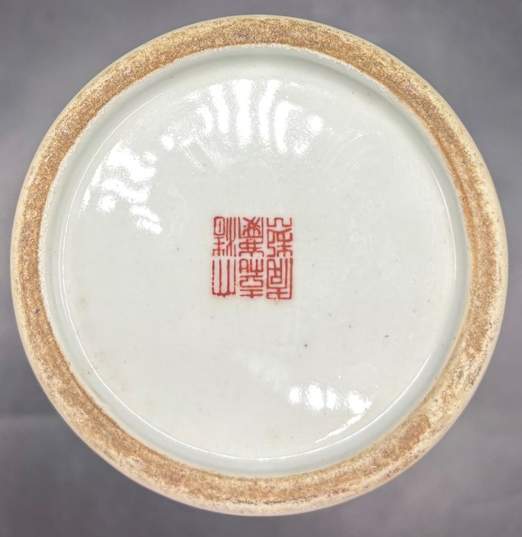 CHINESE VASE