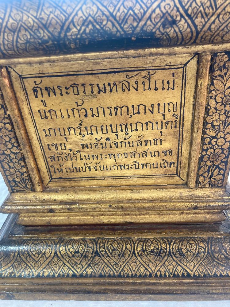 Cassapanca con manoscritti di preghiera thailandesi, periodo Ratanakosin, XIX secolo
