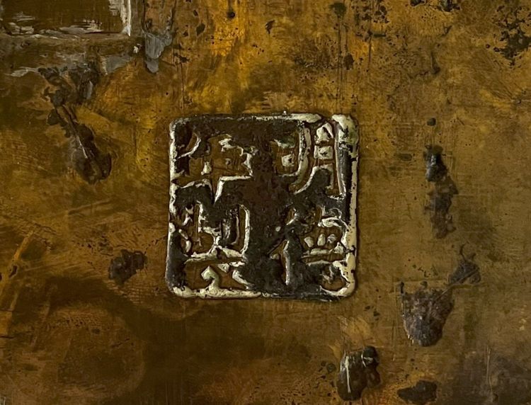 Brûle encens en bronze, Chine, XIXème siècle