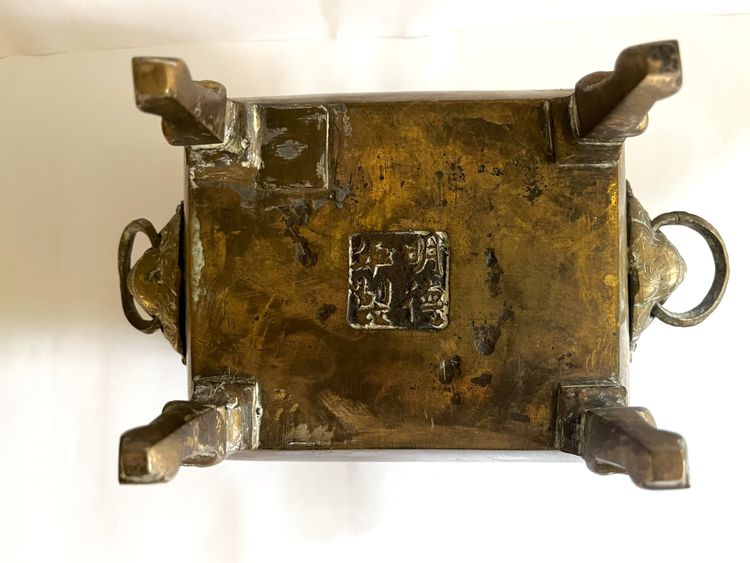 Brûle encens en bronze, Chine, XIXème siècle