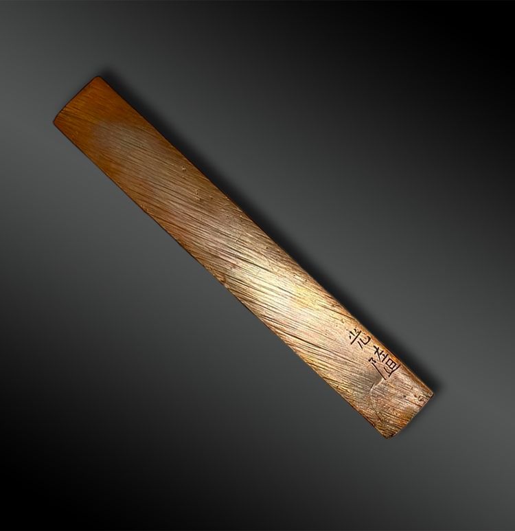 Kotsuka signé Chūzui - Japon - Période Edo (1603-1868)