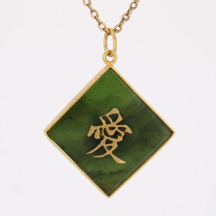 Pendentif jade or caractère chinois