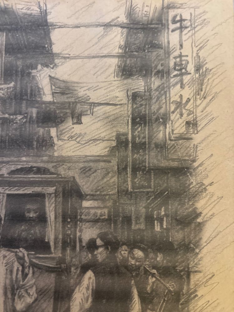 Asian drawing