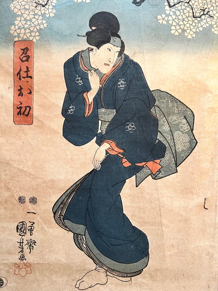 Japanese ukiyo-e woodcut - Woman under cherry blossoms - signed Kunisada