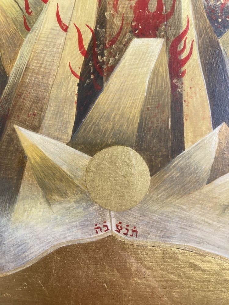 Terrier, In Memory, 1985
