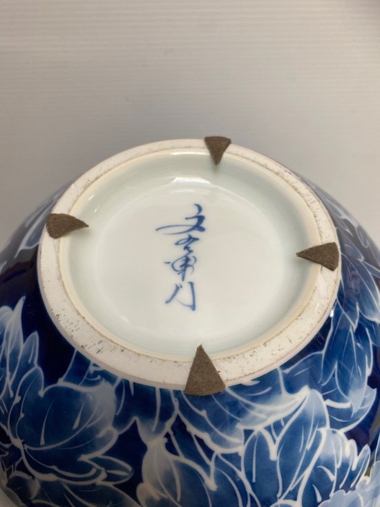 VASO A SFERA IN PORCELLANA GIAPPONESE