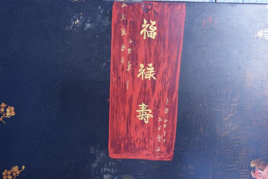 Large Hanoi Lacquer Panel by Thanh Lap Dimension 122 Cm Sur 61 Cm