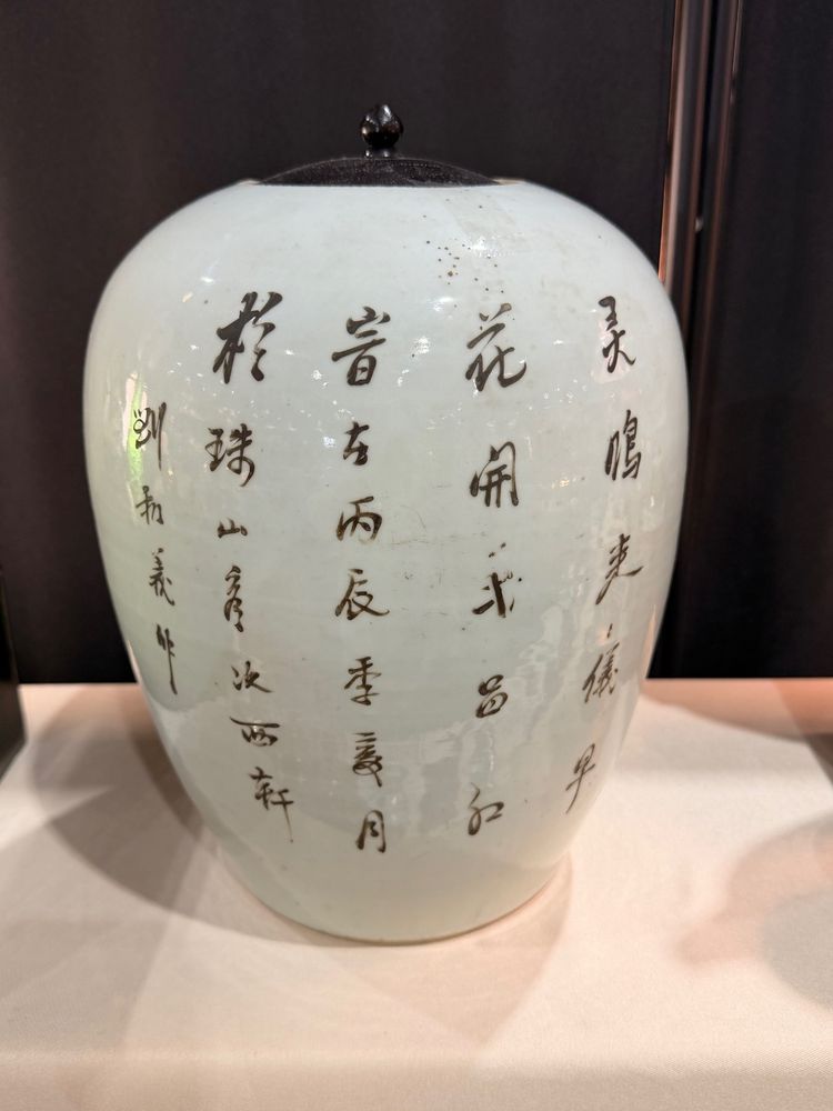 Ingwer-Topf - Porzellan - China