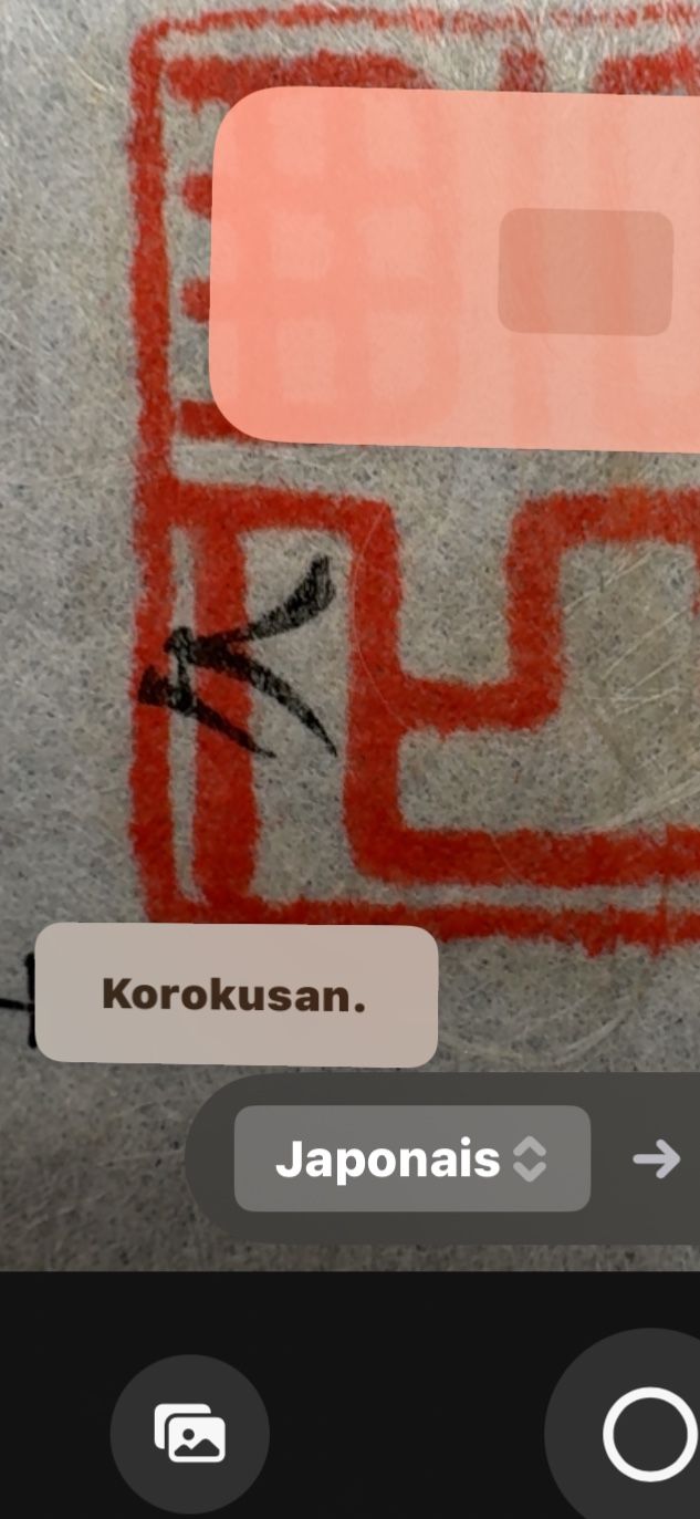 KOROKUSAN JAPANESE VASE