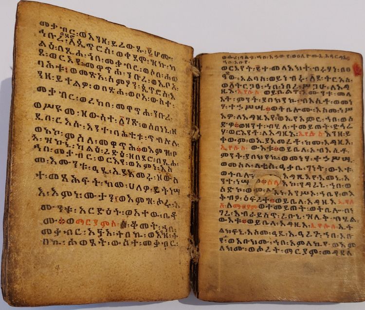 Hymnary - Ge'ez manuscript - 18th or 19th century
