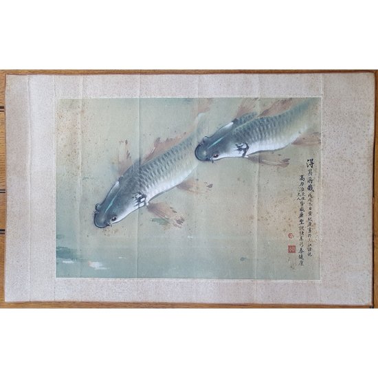 Original Chinese watercolour of Koi with calligraphy dated 1958