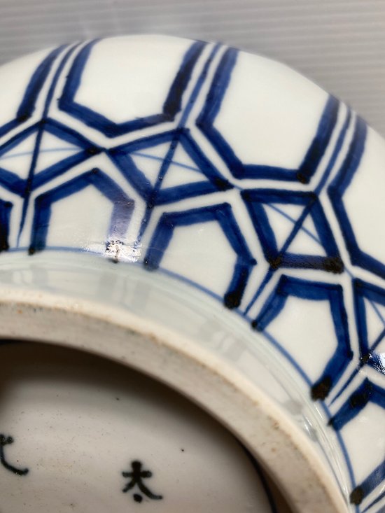 LARGE PORCELAIN SALAD BOWL