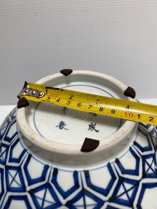 LARGE PORCELAIN SALAD BOWL