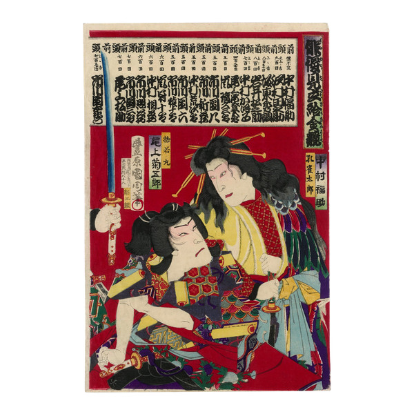 Toyohara Kunichika - Kabuki-Figuren - Japanischer Druck, Ukiyo-e