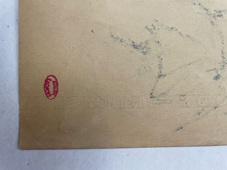 Dessin encre de Léonard Bordes 