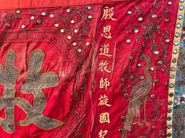 Embroidered Chinese silk textile banner – late 19th / early 20th century