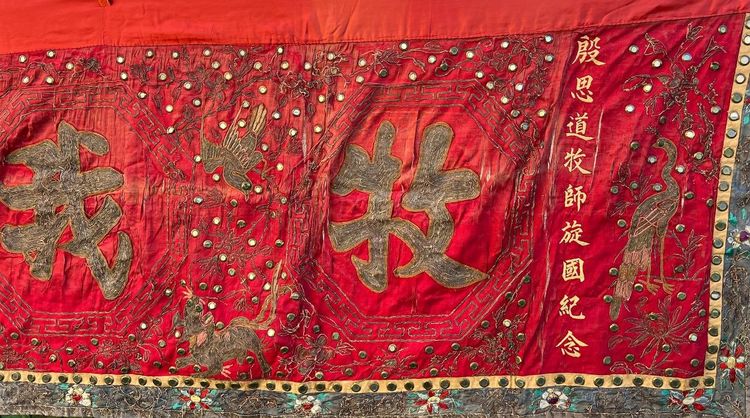 Embroidered Chinese silk textile banner – late 19th / early 20th century
