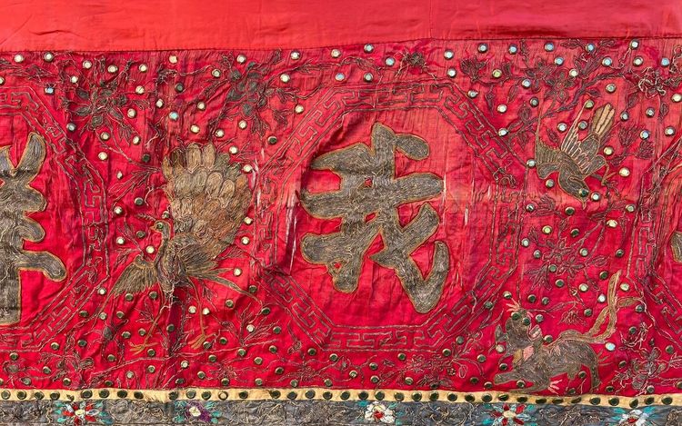 Embroidered Chinese silk textile banner – late 19th / early 20th century