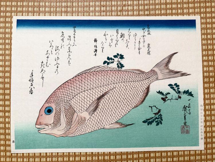 Utagawa Hiroshige – Various Fish: Sea Bream and Sanshō Branches