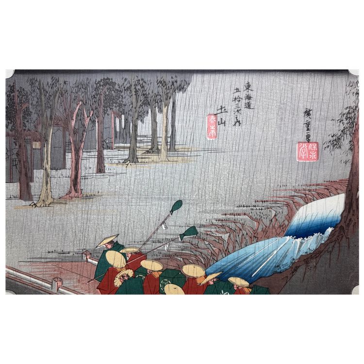 Utagawa Hiroshige, Tsuchiyama, pluie de printemps – d'après les 53 Stations du Tōkaidō,  n°50