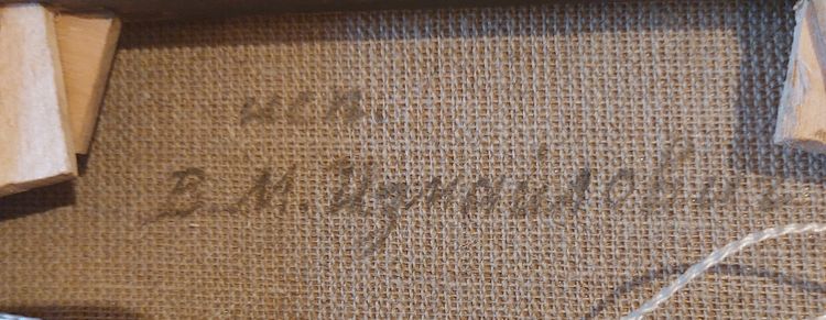 Vladislav Izmailovitch (1872 - 1959) - Portrait de Lénine