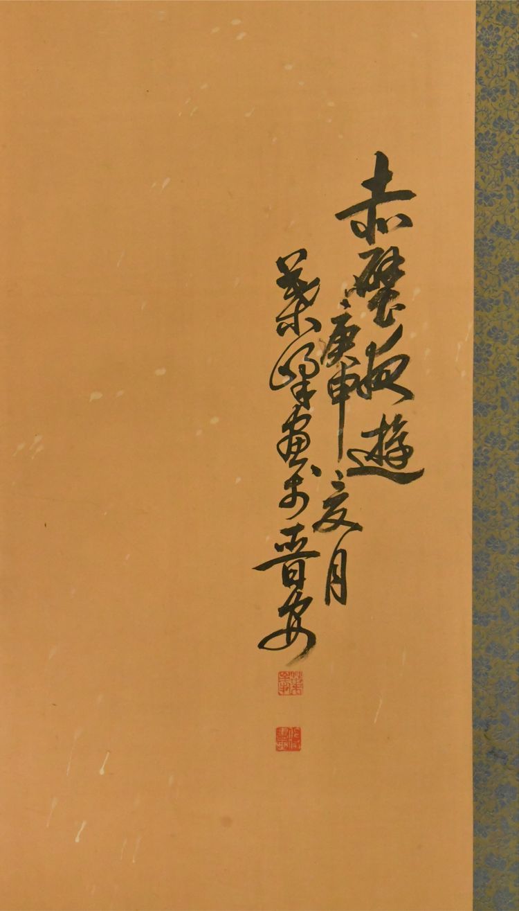 Four-panel Chinese folding screen from the Shanghai school