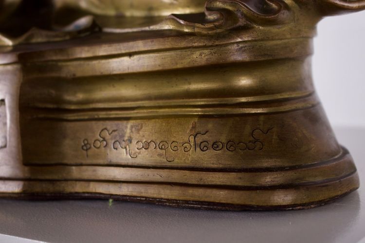 Burmesischer Buddha aus Bronze, Votivskulptur, markiert und datiert.