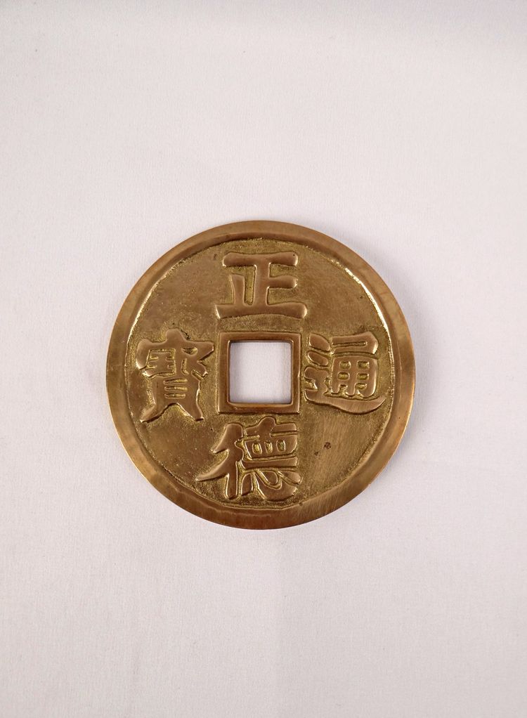 Münze der Tugend Zhengde Tong Bao aus vergoldeter Bronze Durchmesser 13 cm Vietnam Anfang 20.