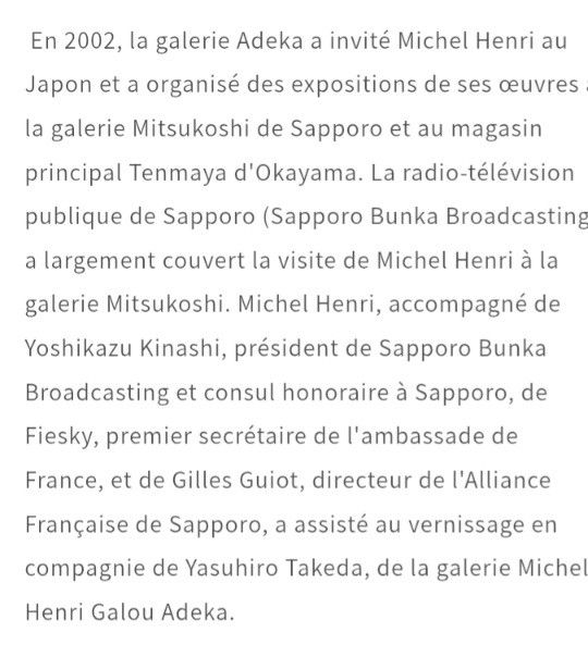 MICHEL HENRY 1928/2016