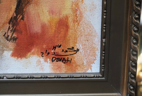 Mohamed DOUAH, Oil on canvas
