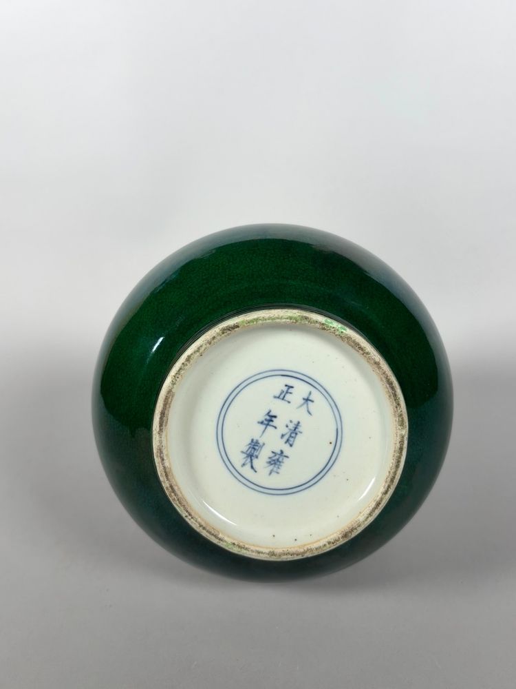 Vase en porcelaine monochrome vert   Kangxi (1662-1722) Chine  XVIIIeme siecle 