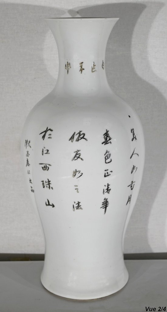 Important Chinese Porcelain Vase - XXth