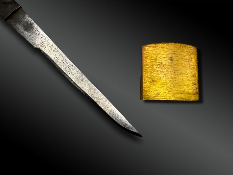 SABRE appelé Wakizashi - Japon - Période Edo (1603-1868)