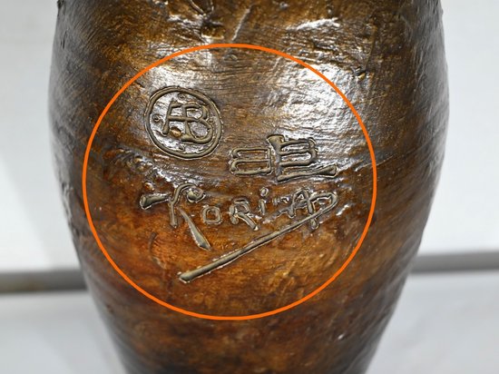 Glazed Ceramic Vase, signed “Korina”, Art Nouveau – 1900