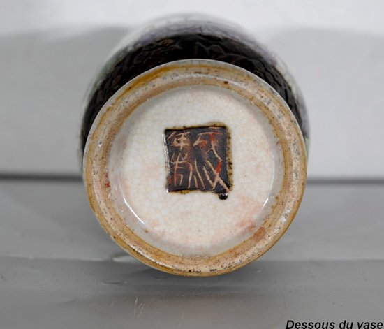 Nanjing Cracked Earthenware Vase, China - 19th Century
