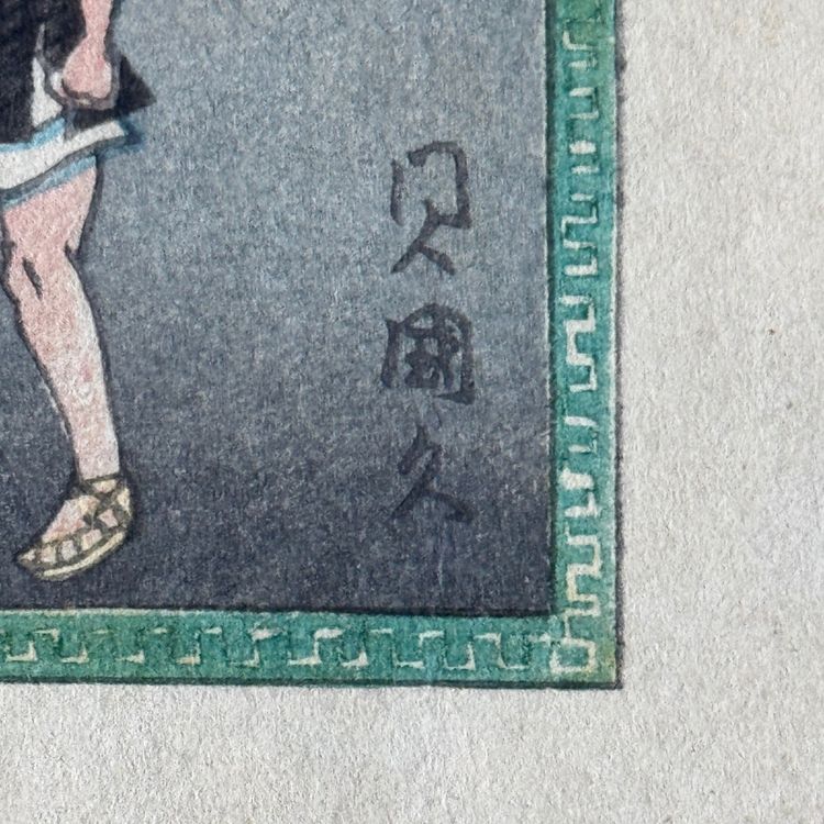Prima stampa giapponese di Toyokuni III Kunisada, donna a riposo
