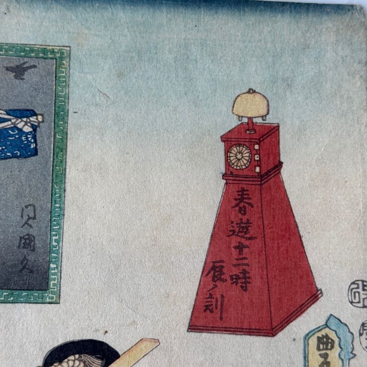 Prima stampa giapponese di Toyokuni III Kunisada, donna a riposo